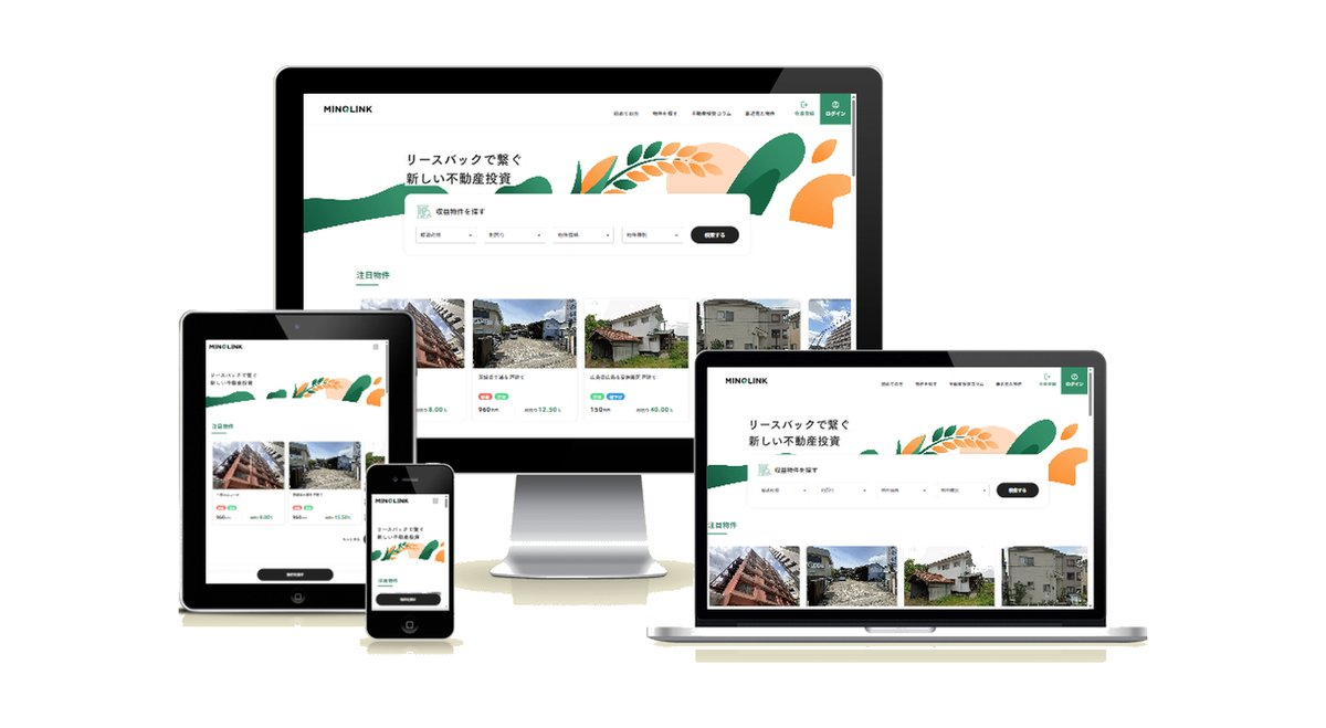 株式会社リアルエステート